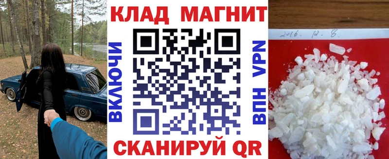 Где купить наркотики Томск Вейп ТГК МЕТАМФЕТАМИН Alpha-PVP МАРИХУАНА Галлюциногенные грибы МЕФ Кокаин KRAKEN зеркало ГАШИШ