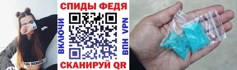 купить цена нарко площадка наркотические препараты hydra зеркало Амфетамин 98% Томск