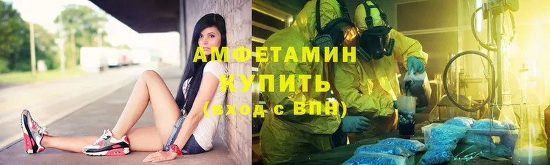 Amphetamine Premium  купить   Томск 