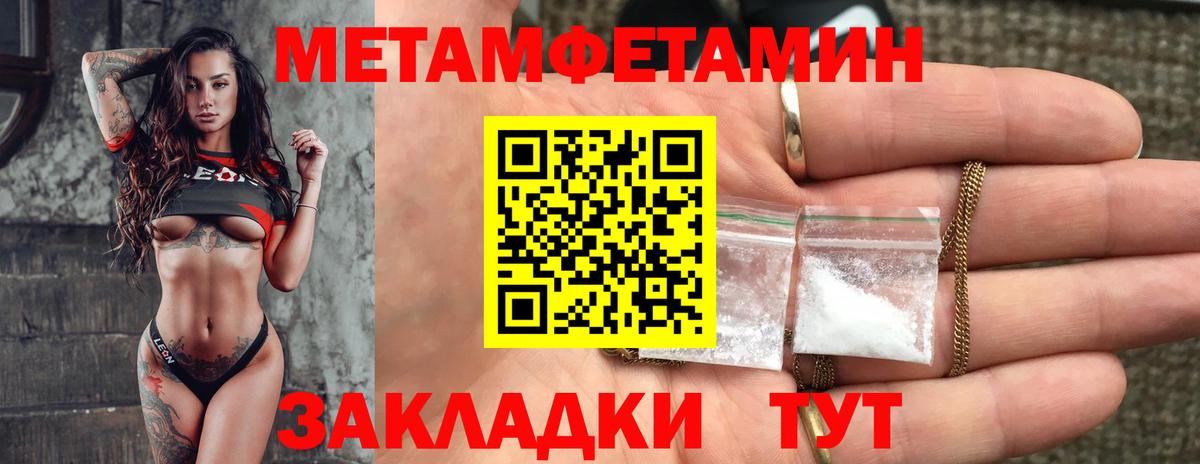 Amphetamine Premium Томск