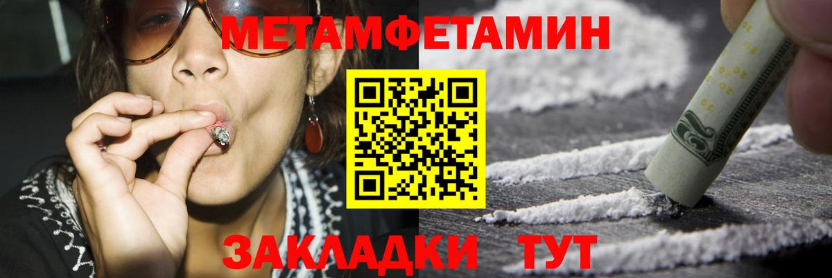Томск  Amphetamine 97%  АМФ  Вход с VPN 