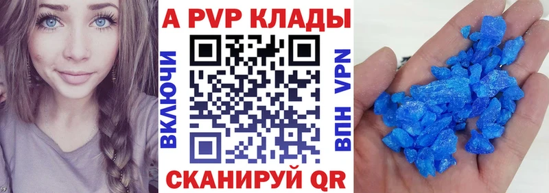 А ПВП СК Томск