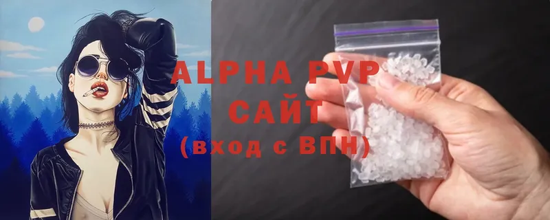 Alfa_PVP кристаллы  магазин продажи наркотиков  Томск 