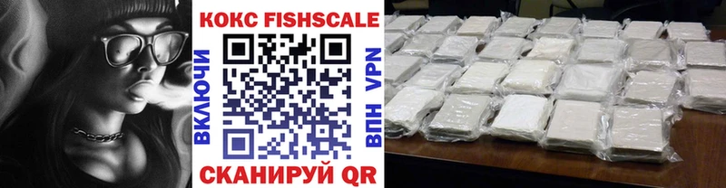 Cocaine VHQ  Томск 