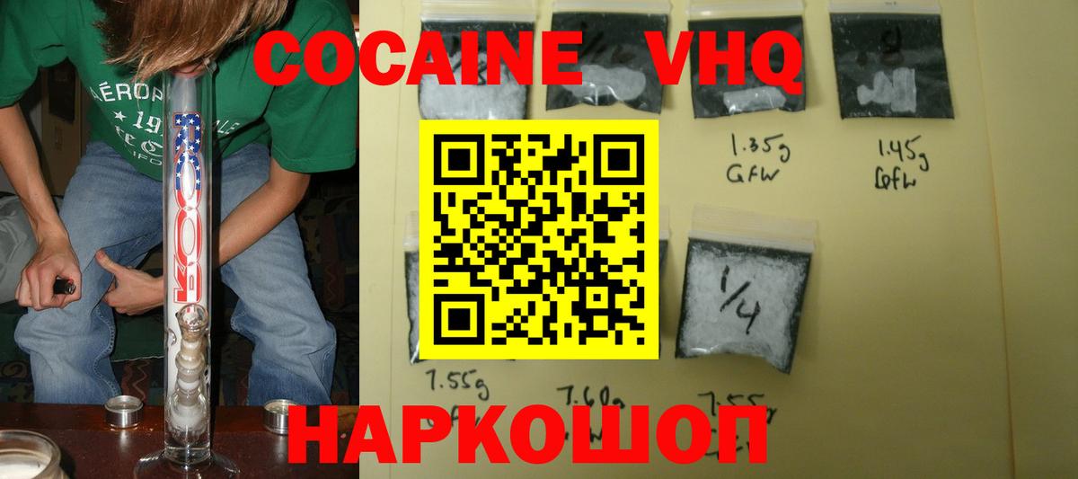 Марихуана  ЭКСТАЗИ  Вход с VPN  КОКАИН  Томск  ГАШИШ  Мефедрон  