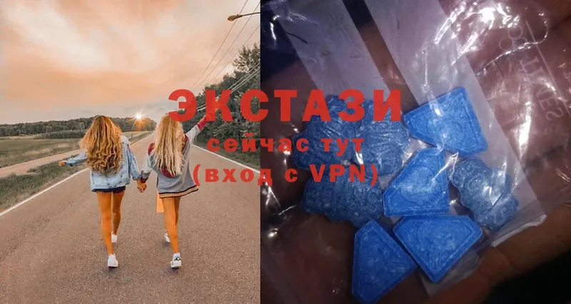 хочу наркоту  Томск  Ecstasy 99% 