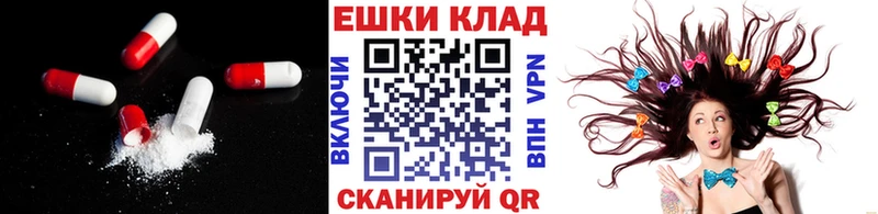 как найти закладки Томск ЭКСТАЗИ louis Vuitton