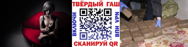 Гашиш Premium  Томск 