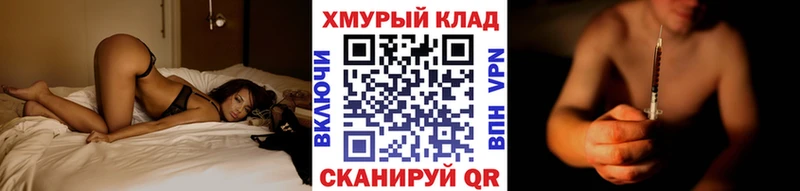MEGA как войти  Томск  Героин хмурый  закладка 