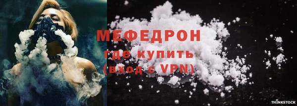 первитин Нягань