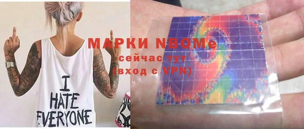 первитин Нягань