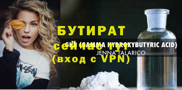 MESCALINE Няндома