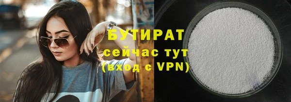 первитин Нягань