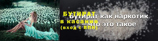 первитин Нягань
