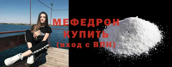 MESCALINE Няндома