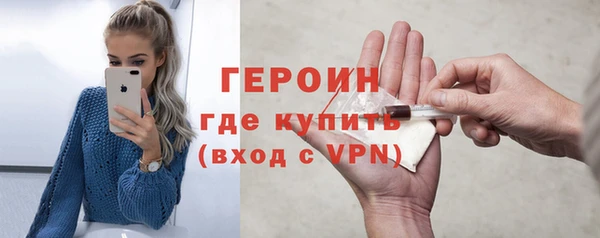 трава Губаха