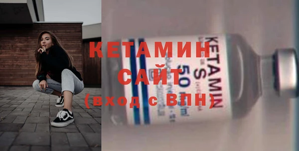 первитин Нягань