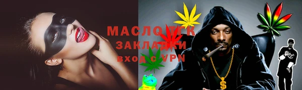 каннабис Новокубанск