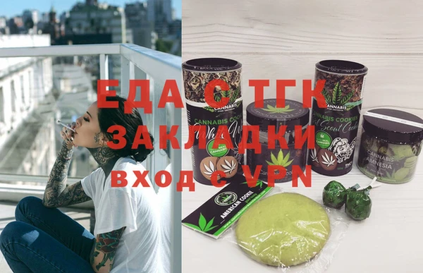 MESCALINE Няндома