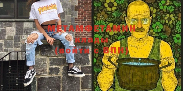 первитин Нягань