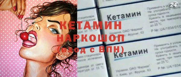 MESCALINE Няндома