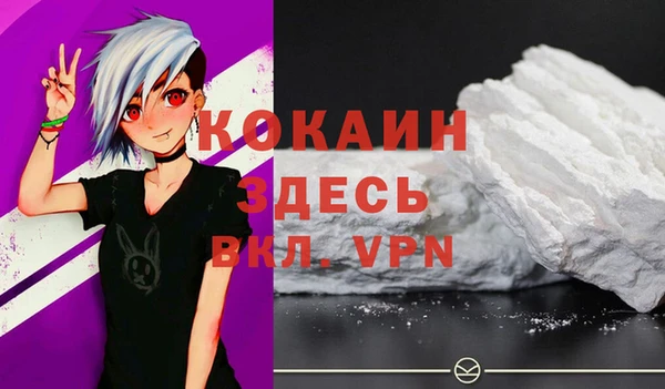 мефедрон мука Грязовец