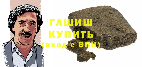 бутират Грязи
