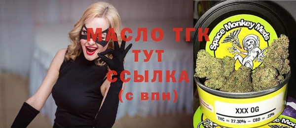 первитин Нягань