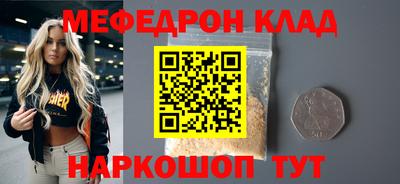 MDMA Аргун