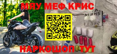 MDMA Аргун