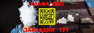 стафф Апрелевка