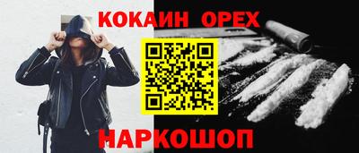 стафф Апрелевка