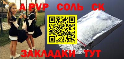 стафф Апрелевка