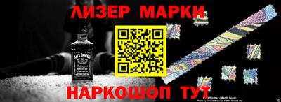 стафф Апрелевка