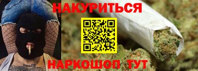 стафф Апрелевка