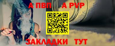 стафф Апрелевка