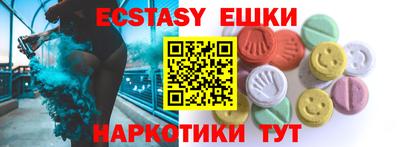 стафф Апрелевка