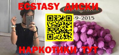MDMA Аргун