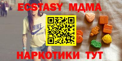 ECSTASY Апшеронск