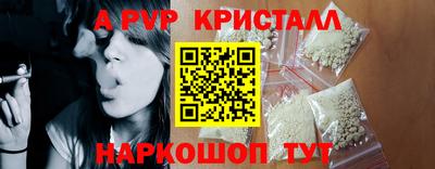 стафф Апрелевка
