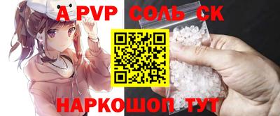 MDMA Аргун