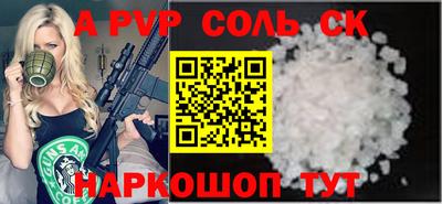 ECSTASY Апшеронск