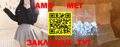 стафф Апрелевка