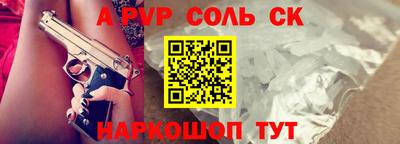 стафф Апрелевка