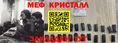 стафф Апрелевка