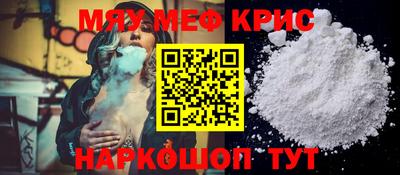 MDMA Аргун