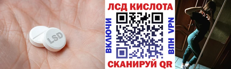 площадка официальный сайт  Томск  ЛСД экстази ecstasy 