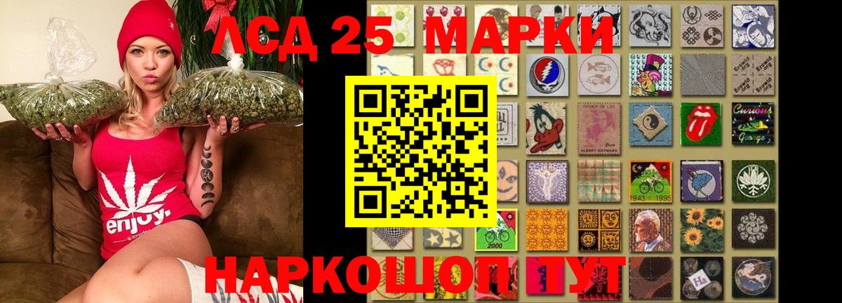 Лсд 25 экстази ecstasy  LSD-25 экстази ecstasy  Томск  Вход с VPN 