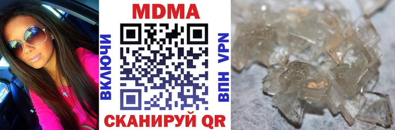 MEGA сайт  Томск  MDMA кристаллы 