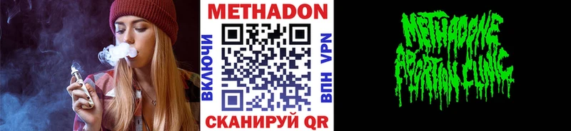 KRAKEN онион  Томск  Метадон VHQ 